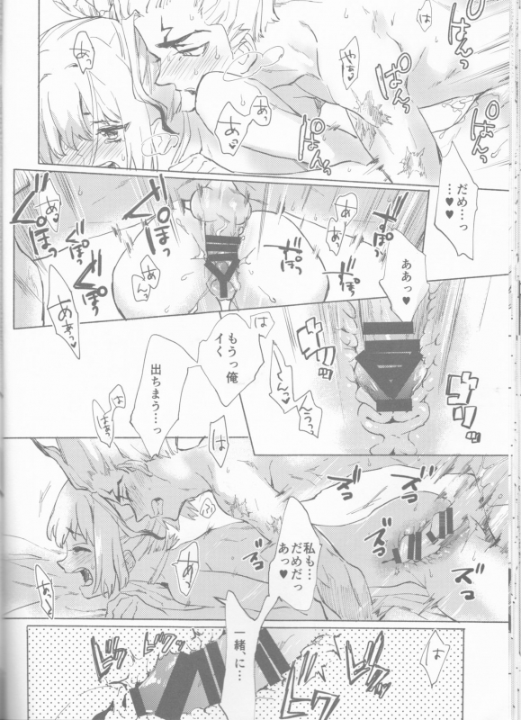 (The ROCK) [tcnc (Serizawa Nae)] HEAVENLY LOVER (Dr. STONE)_24