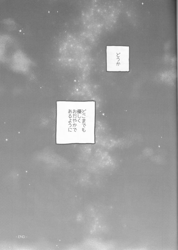 (The ROCK) [tcnc (Serizawa Nae)] HEAVENLY LOVER (Dr. STONE)_29