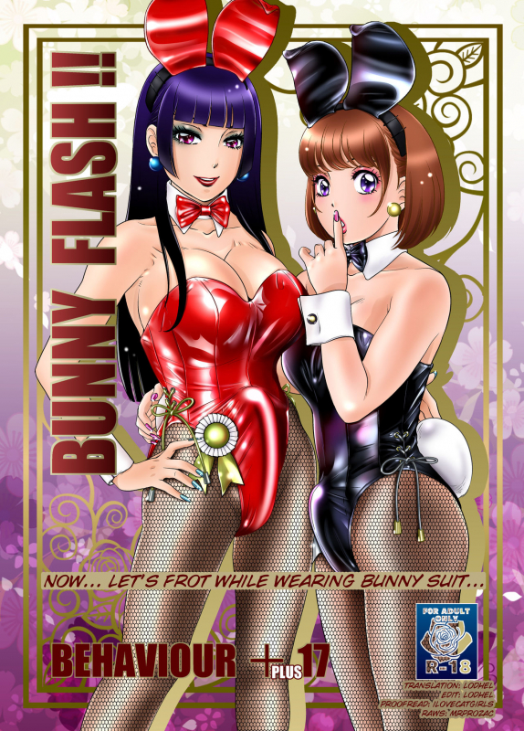[A-mania9's (Amanoja9)] BEHAVIOUR+17 ~BUNNY FLASH!!~ [Digital] [English]_00