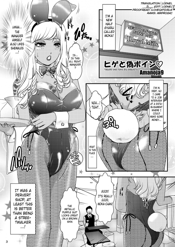 [A-mania9's (Amanoja9)] BEHAVIOUR+17 ~BUNNY FLASH!!~ [Digital] [English]_02