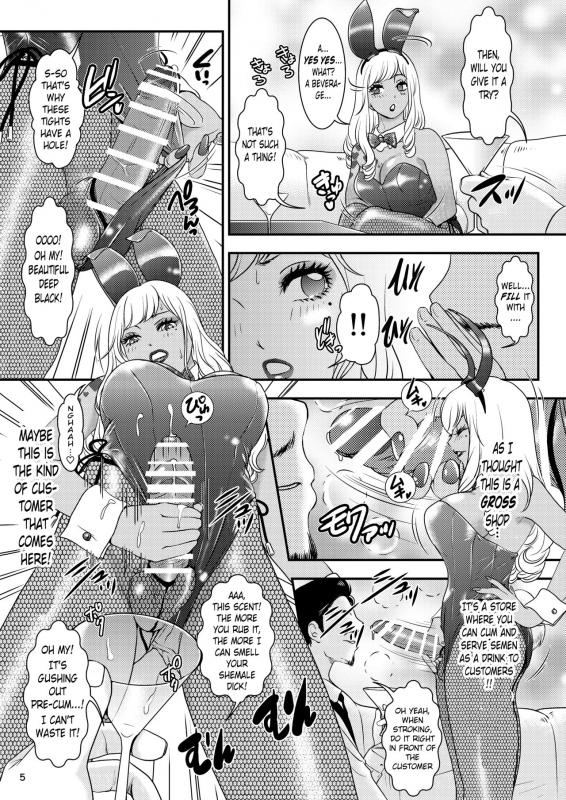 [A-mania9's (Amanoja9)] BEHAVIOUR+17 ~BUNNY FLASH!!~ [Digital] [English]_04