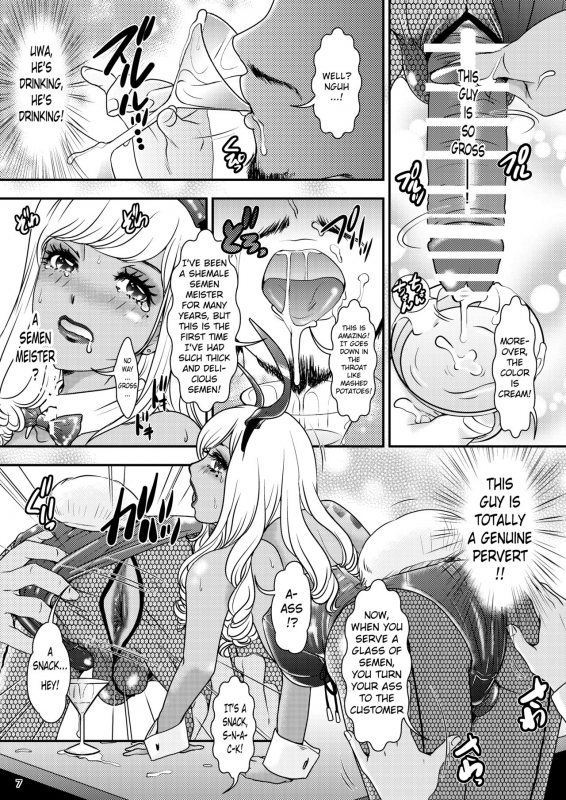 [A-mania9's (Amanoja9)] BEHAVIOUR+17 ~BUNNY FLASH!!~ [Digital] [English]_06