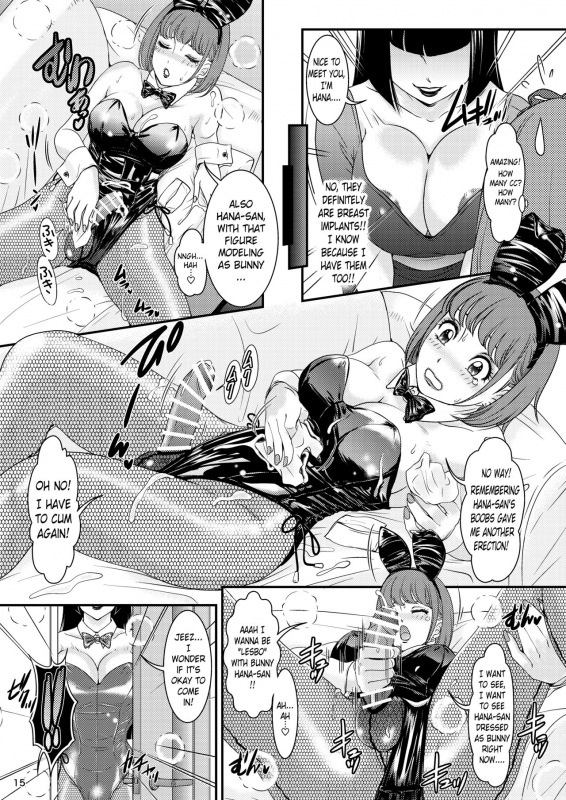 [A-mania9's (Amanoja9)] BEHAVIOUR+17 ~BUNNY FLASH!!~ [Digital] [English]_14