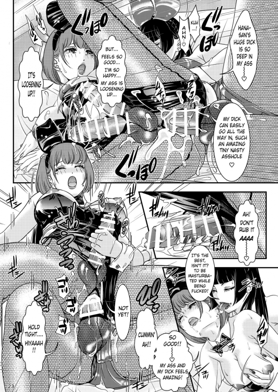 [A-mania9's (Amanoja9)] BEHAVIOUR+17 ~BUNNY FLASH!!~ [Digital] [English]_22