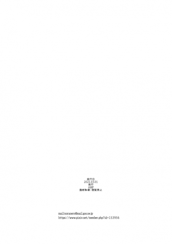 [AMP (Norakuro Nero)] Biyaku Tsuma wa Gifu Senyou OnaPet 3 [Chinese] [不可视汉化] [Digital]_31