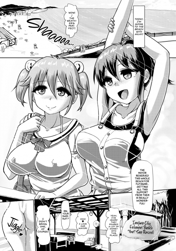 [Aoba Q Madou (Futaba Yodomu)] Issho ni Futanari _01