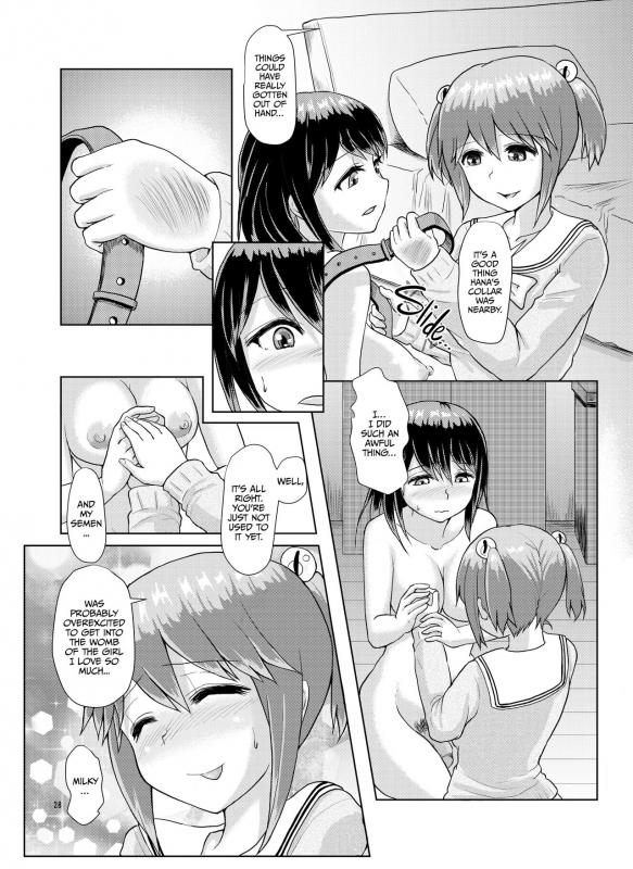 [Aoba Q Madou (Hakaba Yodomu)] Issho ni Futanari _26