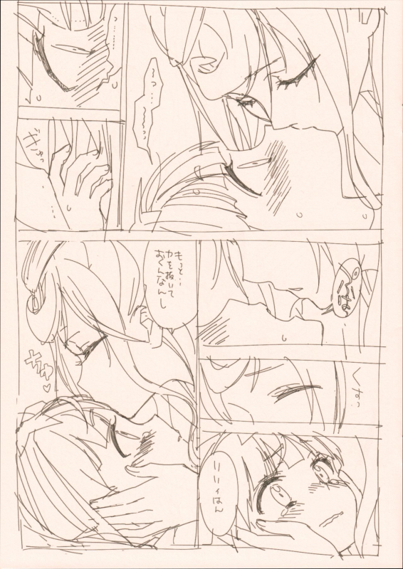 (Zombie Land Kamata 3) [Sweet Pea (Ooshima Tomo)] ゆうリリ。2 (Zombie Land Saga)_06