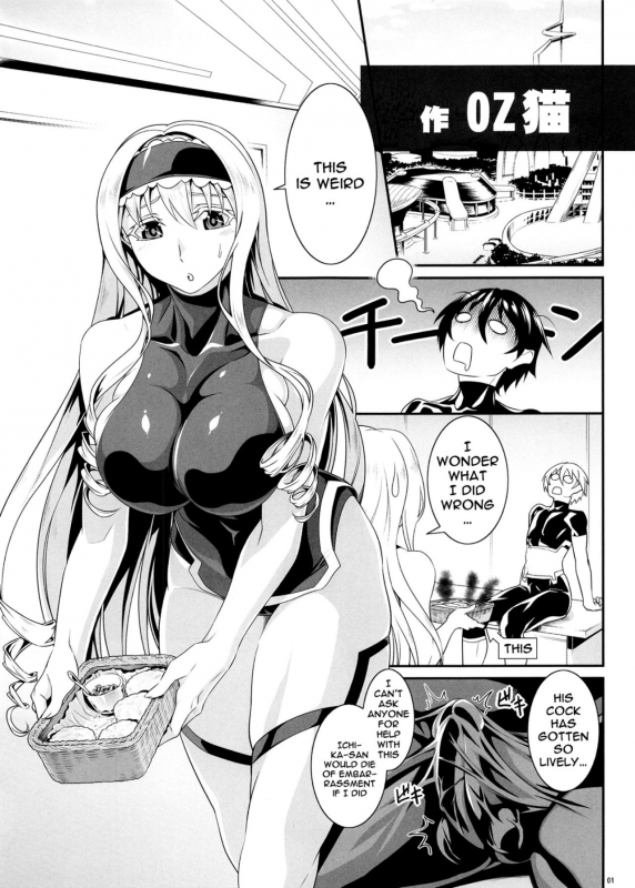 [AXZ (Chita Arihiro)] Angel's Stroke 126 Cecilia Attack (IS Infinite Stratos) [English] {Dou_01