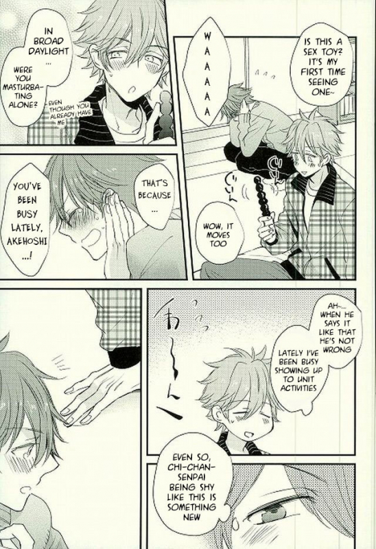 (brilliant days) [Thief Cat (NORIKO)] Ore no Kawaii Onaho Senpai 4 (Ensemble Stars!) [English]_09