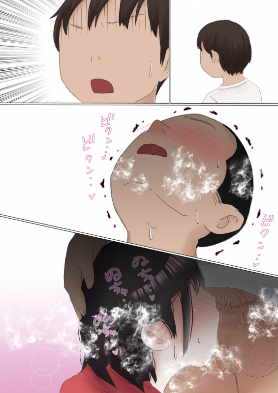 [Akahon] Ore no Hatsukoi Osananajimi ga, Otoko Tomodachi no SeFri datta Ken NTR Fuumi_113