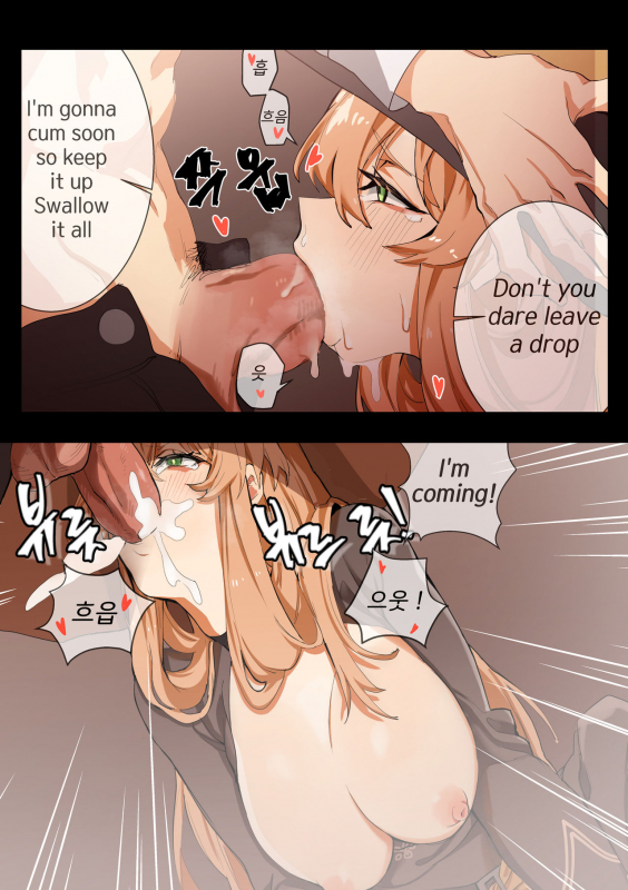 [Banssee] Trick (Girls' Frontline) [English] [Decensored]_08