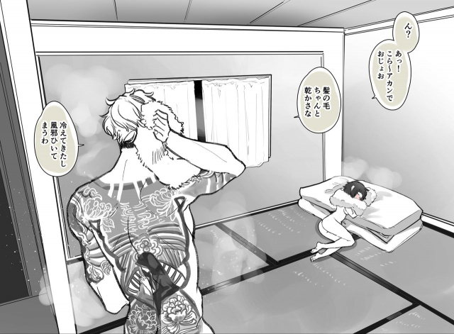 (同人誌) [Yatomomin (山本ともみつ)] いい大人なのですが今からかわい子ちゃんに食べられます。 (オリジナル)_101