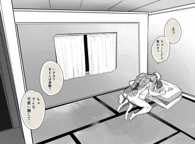 (同人誌) [Yatomomin (山本ともみつ)] いい大人なのですが今からかわい子ちゃんに食べられます。 (オリジナル)_102