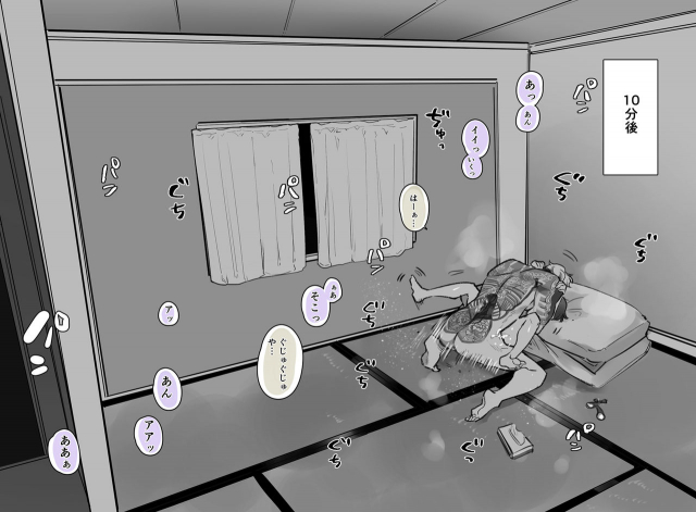 (同人誌) [Yatomomin (山本ともみつ)] いい大人なのですが今からかわい子ちゃんに食べられます。 (オリジナル)_103