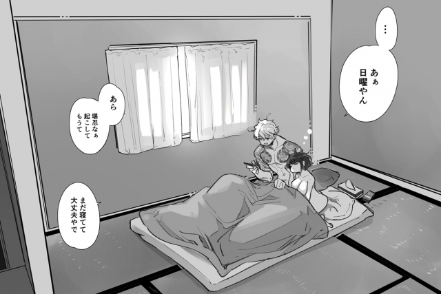 (同人誌) [Yatomomin (山本ともみつ)] いい大人なのですが今からかわい子ちゃんに食べられます。 (オリジナル)_105