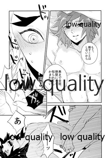 (日輪鬼譚10) [CRAZYPIG777 (とんかつ)] 青の炎・下 (鬼滅の刃)_29