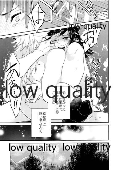 (日輪鬼譚10) [CRAZYPIG777 (とんかつ)] 青の炎・下 (鬼滅の刃)_31