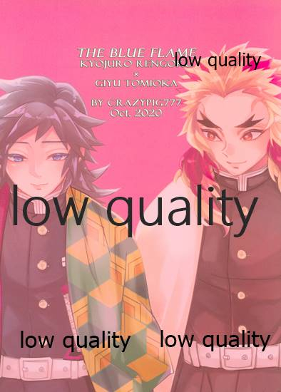 (日輪鬼譚10) [CRAZYPIG777 (とんかつ)] 青の炎・下 (鬼滅の刃)_33