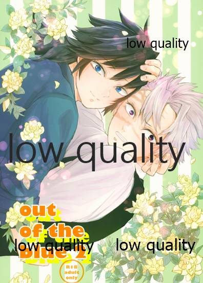 (日輪鬼譚10) [三十八 (みや)] out of the blue 2 (鬼滅の刃)_00