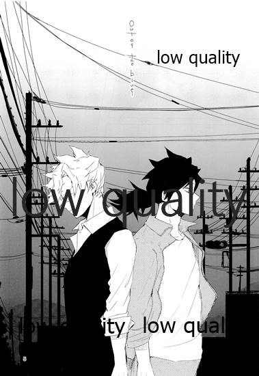 (日輪鬼譚10) [三十八 (みや)] out of the blue 2 (鬼滅の刃)_03