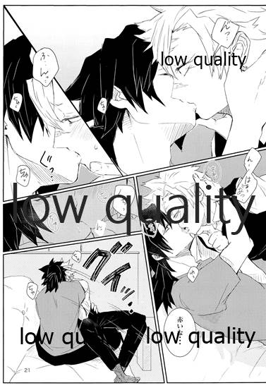 (日輪鬼譚10) [三十八 (みや)] out of the blue 2 (鬼滅の刃)_19