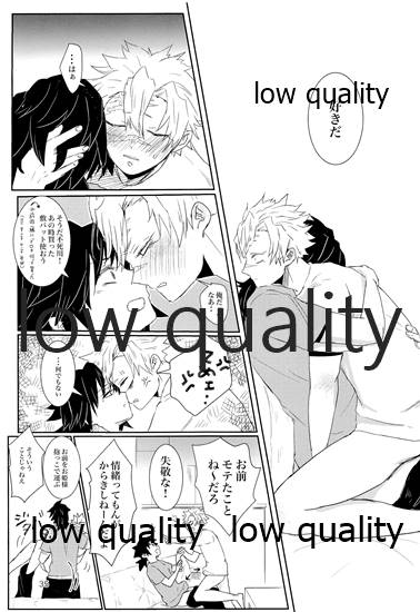 (日輪鬼譚10) [三十八 (みや)] out of the blue 2 (鬼滅の刃)_33