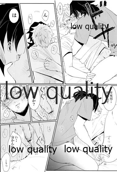 (日輪鬼譚10) [三十八 (みや)] out of the blue 2 (鬼滅の刃)_34