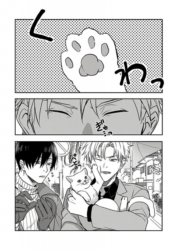 [Akio Chake] Hebi to Hoshikuzu 蛇与群星 Ch. 1-6+番外 完结 [Chinese] [拾荒者汉化组] [Digital]_059