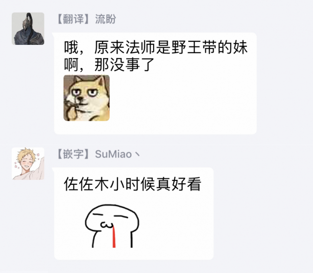 [Akio Chake] Hebi to Hoshikuzu 蛇与群星 Ch. 1-6+番外 完结 [Chinese] [拾荒者汉化组] [Digital]_140