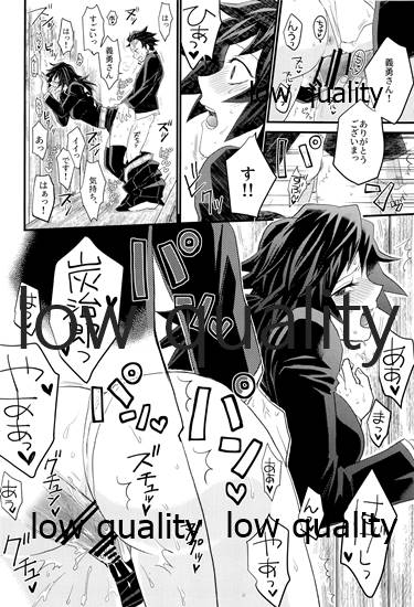 (日輪鬼譚8) [なすめじ (ふうこ)] あねでし2 (鬼滅の刃)_04