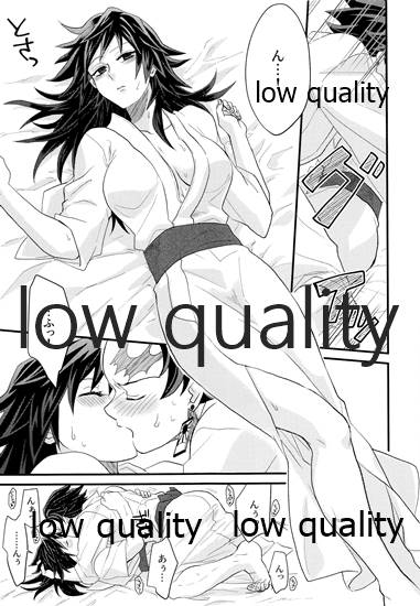 (日輪鬼譚8) [なすめじ (ふうこ)] あねでし2 (鬼滅の刃)_13