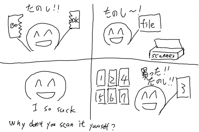 (日輪鬼譚8) [なすめじ (ふうこ)] あねでし2 (鬼滅の刃)_42