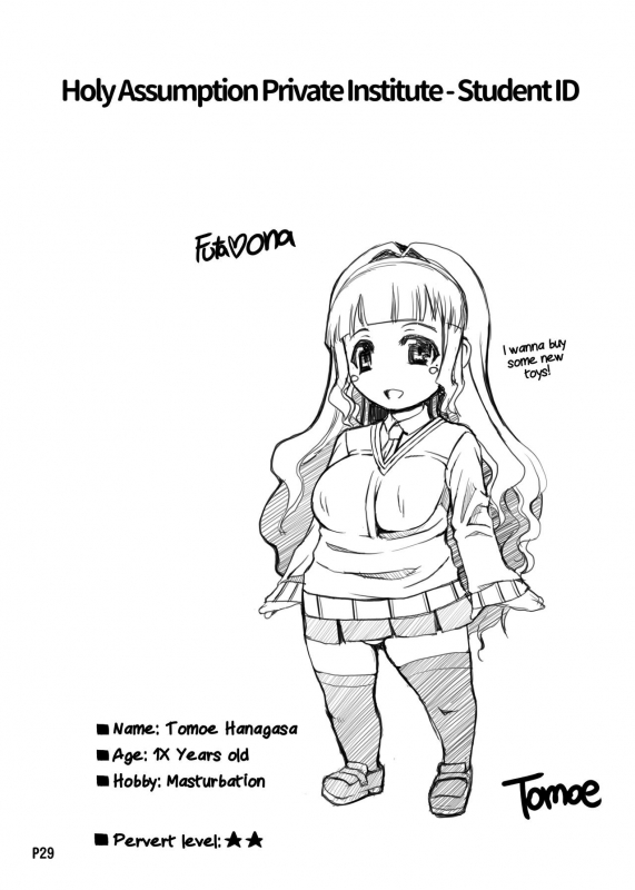 [Doronuma Kyoudai (RED-RU_29