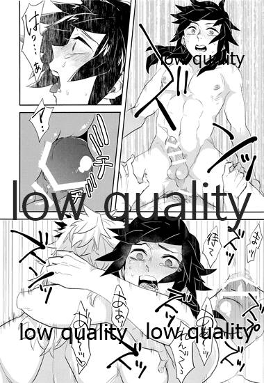 (日輪鬼譚9) [CRAZYPIG777 (とんかつ)] 望むらくは (鬼滅の刃)_24