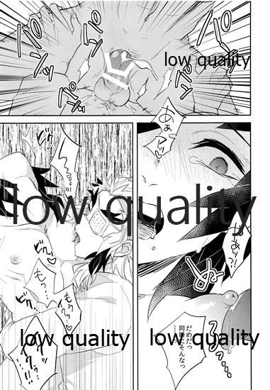 (日輪鬼譚9) [CRAZYPIG777 (とんかつ)] 望むらくは (鬼滅の刃)_25