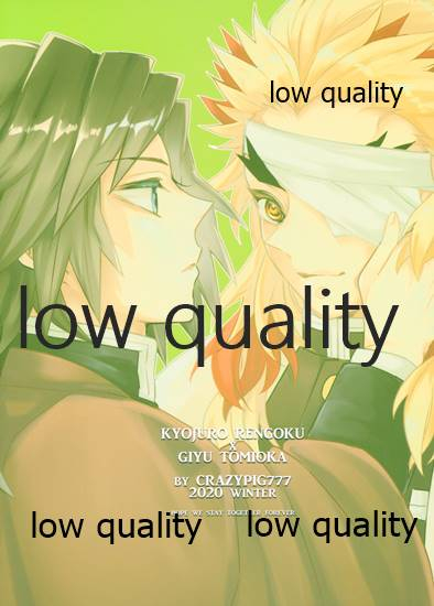 (日輪鬼譚9) [CRAZYPIG777 (とんかつ)] 望むらくは (鬼滅の刃)_29