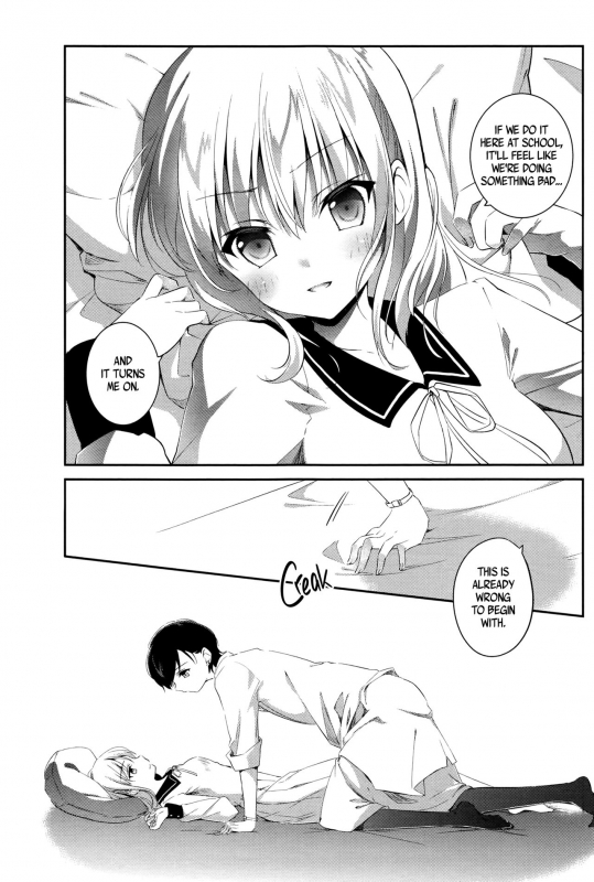 [Amanagi Seiji] Mazaranai Rasen Immiscible Spiral (COMIC Penguin Club 2016-06) [English] [Noca Scans]_04