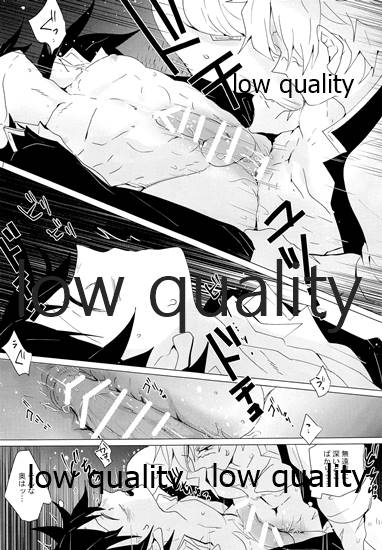 (流麗なる水物語 大阪) [101TERA (mg)] なあなぁ (鬼滅の刃)_21