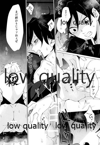 (流麗なる水物語 大阪) [101TERA (mg)] なあなぁ (鬼滅の刃)_22