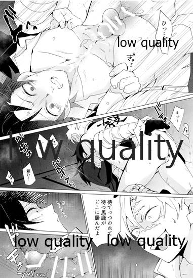 (流麗なる水物語 大阪) [101TERA (mg)] なあなぁ (鬼滅の刃)_23