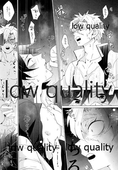 (流麗なる水物語 大阪) [101TERA (mg)] なあなぁ (鬼滅の刃)_25