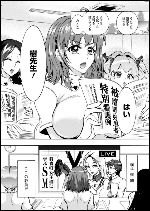 Action Pizazz 2021-03 [Digital]_012