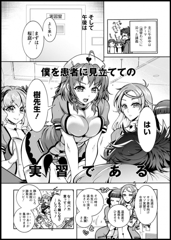 Action Pizazz 2021-03 [Digital]_014