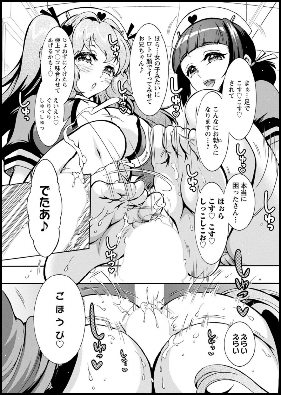 Action Pizazz 2021-03 [Digital]_020