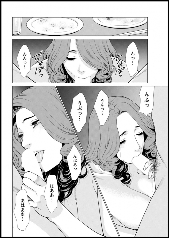 Action Pizazz 2021-03 [Digital]_047