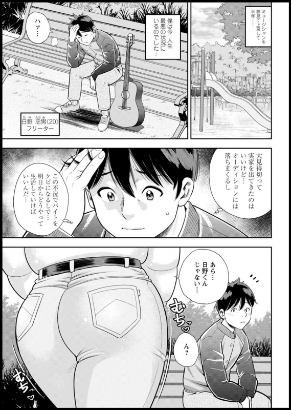 Action Pizazz 2021-03 [Digital]_060