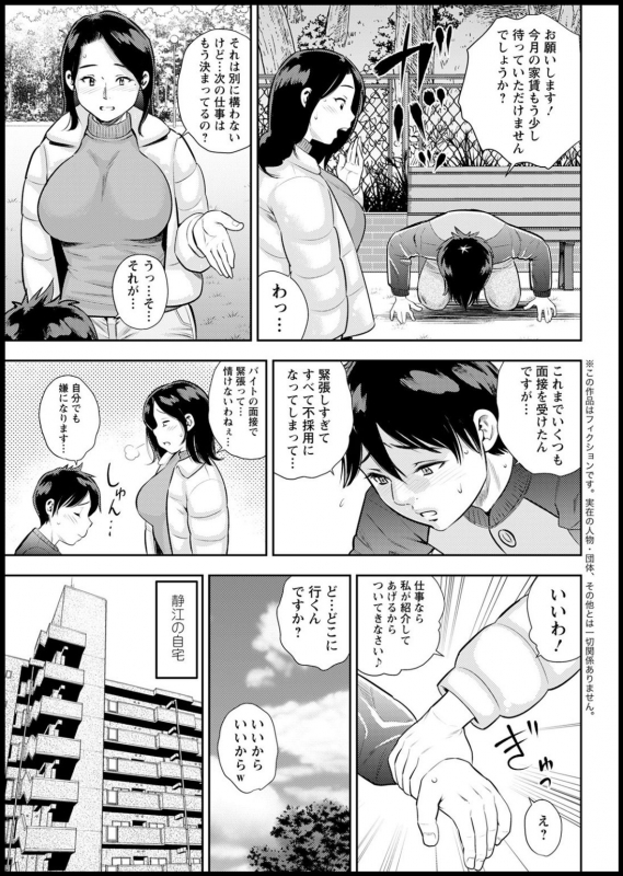 Action Pizazz 2021-03 [Digital]_062