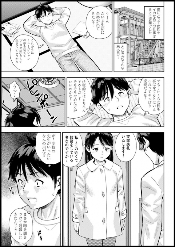 Action Pizazz 2021-03 [Digital]_076