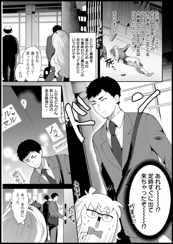 Action Pizazz 2021-03 [Digital]_080